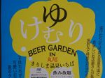 全プランがお得です。